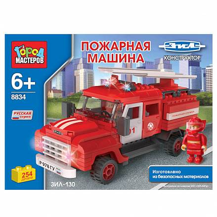Конструктор «Пожарная машина ЗИЛ с лестницей», 254 детали 